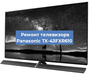 Замена процессора на телевизоре Panasonic TX-43FXR610 в Красноярске